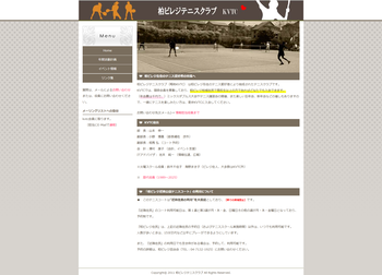 柏ビレジテニス部のウェブサイト